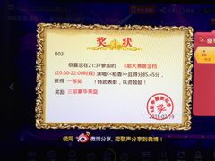 -蓝乐光量贩KTV(浦东禹悦汇店)
