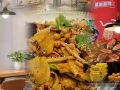 -川锅哎哟·麻辣香锅(国大城市广场店)