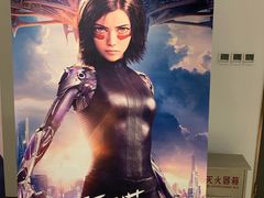 -英皇电影城(英皇集团中心IMAX店)