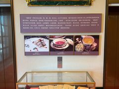 -北京饭店谭家菜