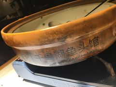 -姜君·千岛湖鱼头馆(浦东大道店)