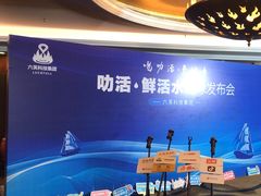 -深圳凯宾斯基酒店
