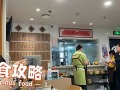 -老地方面馆(思南路店)