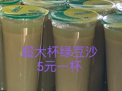 -周记热干面豆皮大王(桃花东街店)