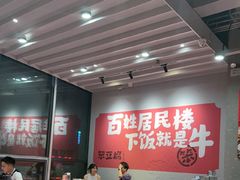 -笨豆腐居民楼菜馆•江西小炒(天津开发区店)
