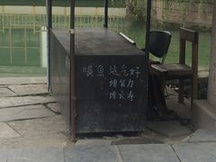 -龙潭水乡