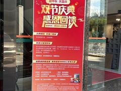 -家合居精品装饰材料广场(合正星园店)