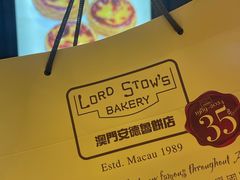 -安德鲁饼店(总店)