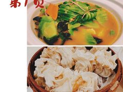 -都一处 (方庄店)