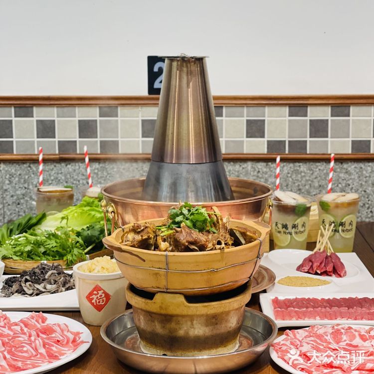 吃老北京铜锅涮肉就来天鸿涮肉!