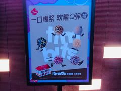 -Tims天好咖啡·贝果(雁展路万象天地店)
