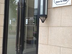 门面-小莫餐厅And More Restaurant西餐(北京展览馆店)