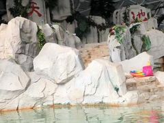 -天山海世界·米立方