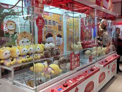 -LLJ夹机占(正佳广场店)