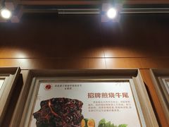 -A One Kitchen·南京精菜馆(德基广场店)