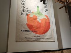 -三笙精致·料理(海河店)