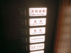 -弘安丽水温泉酒店