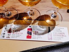 梅酒-IKKI1788居酒屋