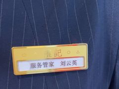 -鑫复盛礼记酒店·国家白金五钻酒家