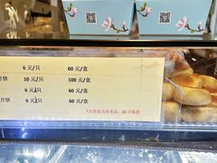 -光明邨大酒家(淮海路店)