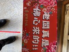 -阿月古早味小吃
