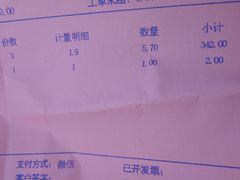 -亮雅轩图文快印连锁24小时(北纬路店)