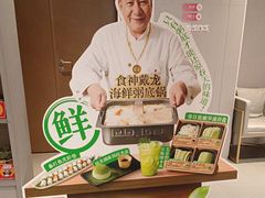 -海底捞火锅(高科广场店)
