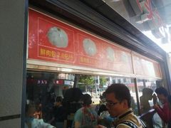 -袁大头包子(光华路店)
