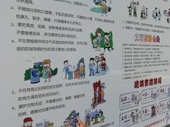 -张坝桂圆林公园