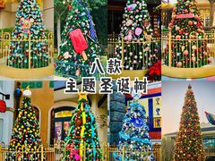 -迪士尼小镇