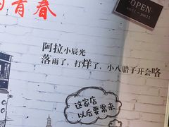 -孙记炸串小馆