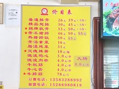 -金泰缘排骨馆(遵化路店)