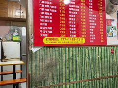 -笑云开汤包店(网巾市店)