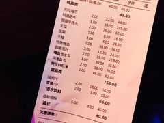账单-大渝火锅(苏州西城永捷店)