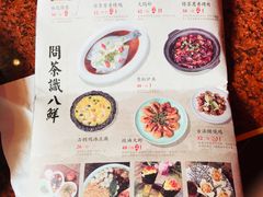 -绿茶餐厅(蓝色港湾店)