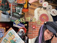 -瑞虹新天地月亮湾