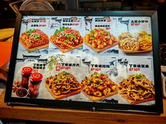 -丁家坡洋芋·观音桥好吃街A区(全国总店)