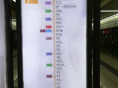 -东角头(地铁站)