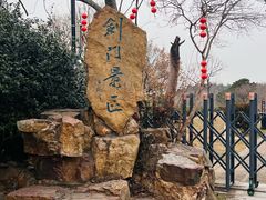 -虞山风景区
