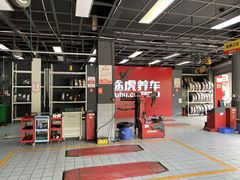 -途虎养车工场店(成都晨辉路店)