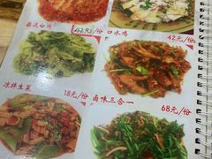 -勇猛子川菜馆(新军路店)