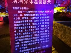 -佛爷洞旅游景区