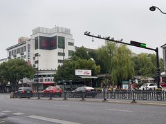 -绍兴鲁迅故里·沈园景区
