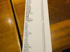 账单-和彩放题餐厅(酒仙桥店)