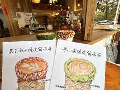 -城南花开咖啡(稻花村店)