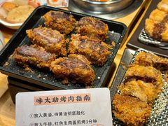 -味太助·银饭食堂(中华城店)
