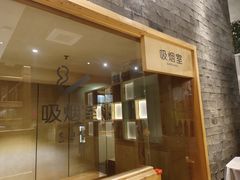 -汤森悠生活文化汤(江宁万达店)