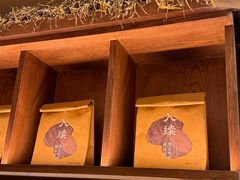 -RUXU入续糖水铺与包(卓悦中心店)