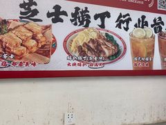 -孖记茶档·热腾茶餐(乐峰店)