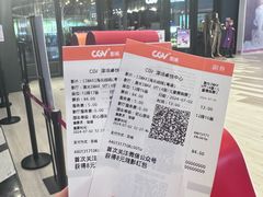 -CGV影城(卓悦中心 IMAX激光店)